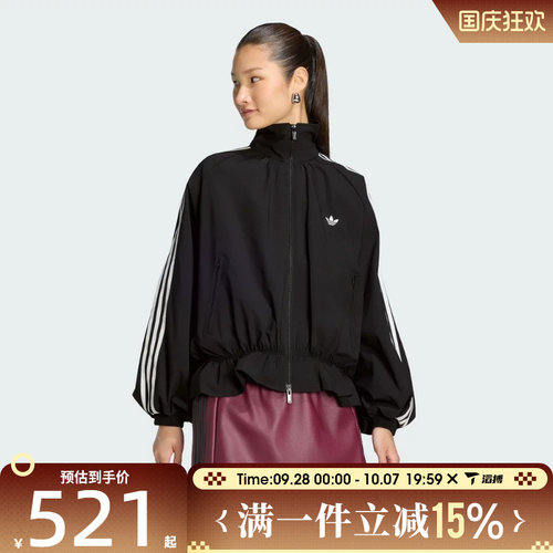 滔搏adidas阿迪达斯三叶草女子BLOUSY OVZD TT夹克外套LG4075