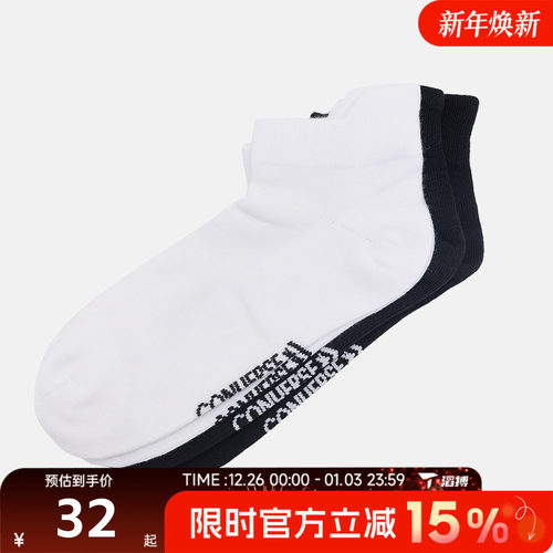滔搏converse匡威男女休闲袜子UC0792-023