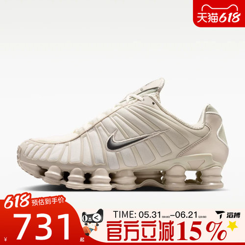 滔搏NIKE耐克男鞋SHOX TL舒适健身训练运动复古休闲鞋AV3595-201