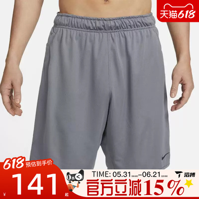 滔搏NIKE耐克男子百搭舒适梭织健身训练运动休闲短裤DV9329-084