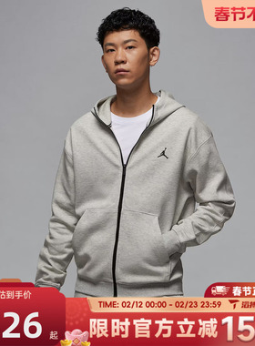 滔搏NIKE耐克男子JSPRTFLC FZ运动健身夹克外套FV8603-050