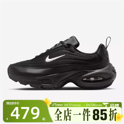 滔搏NIKE耐克女鞋W NIKE AIR MAX PORTAL运动休闲鞋HF3053-020
