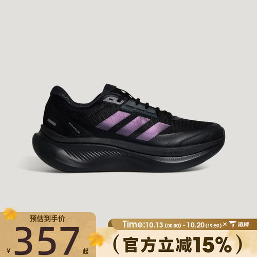滔搏adidas阿迪达斯男女鞋DREAMCUSHIONSPW FTW-运动休闲鞋KJ8097