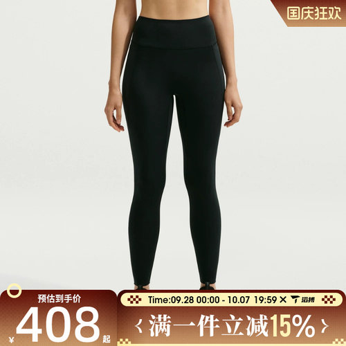 滔搏NIKE耐克女子NKUNVRSA7/8 TGHT运动休闲长裤HQ6814-010
