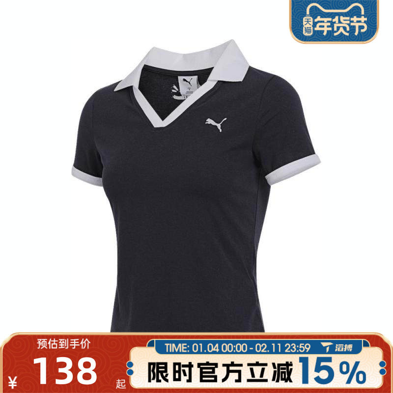 滔搏puma彪马女子ALL IN GOOD TIME SS W运动休闲短袖T恤69277416,运动服/休闲服装,运动T恤,淘宝优惠券,粉丝福利购,淘宝优惠卷