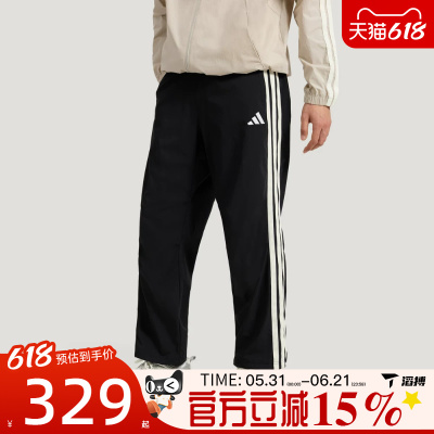滔搏adidas阿迪达斯男子三条纹百搭宽松舒适运动休闲长裤KR2545