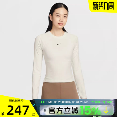 滔搏NIKE耐克女子紧身长袖罗纹上衣运动休闲长袖T恤IF0237-133