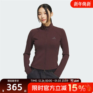 滔搏adidas阿迪达斯女子运动健身夹克外套KF2508