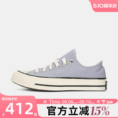 滔搏converse匡威男女鞋Chuck Taylor 70S运动休闲帆布鞋A16808C