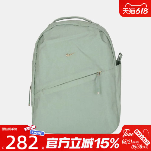 滔搏NIKE耐克男女NK AURA BKPK运动休闲双肩包HF7007-008