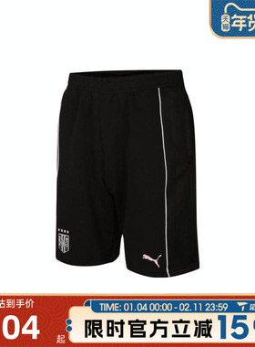 滔搏puma彪马男女BEHIND THE GREEN Shorts运动休闲短裤63172401