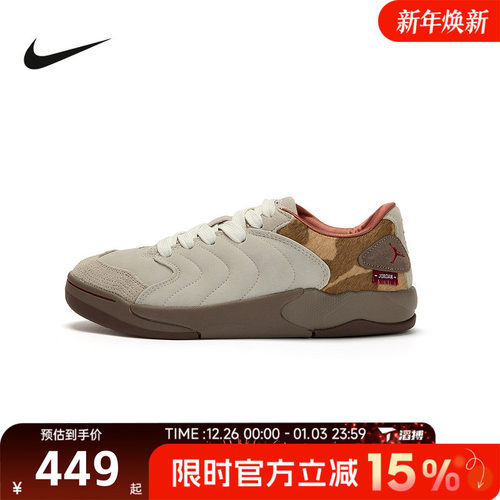 滔搏NIKE耐克男鞋JORDAN SESSION马年运动训练篮球鞋IQ1111-262