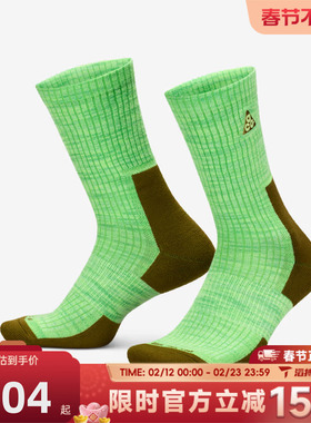 滔搏NIKE耐克男女U NK ACG ED CUSH CREW 1PR休闲袜子FB3341-333