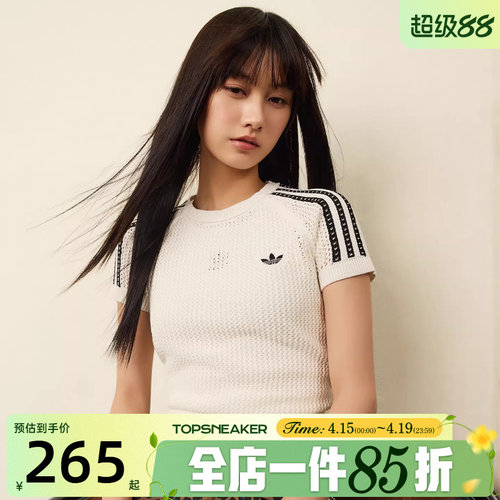 滔搏adidas阿迪达斯三叶草女子CROCHET TEE运动休闲短袖T恤KE0200