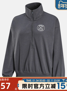 滔搏NIKE耐克女子PSG FLC HZ TOP运动休闲套头衫卫衣HV0138-060