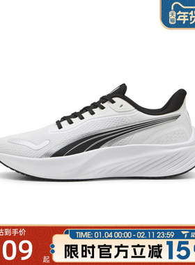 滔搏puma彪马男女鞋Pounce Lite运动训练跑步鞋31077802