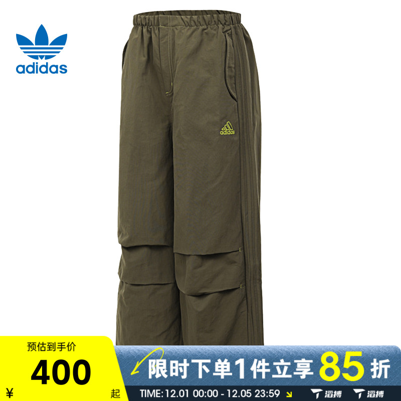 滔搏adidas阿迪达斯三叶草男子PARACHUTE PANT运动休闲长裤JD5416
