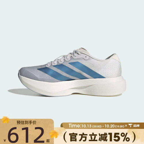 滔搏adidas阿迪达斯男鞋adizero Evo SL M运动训练跑步鞋KI6880