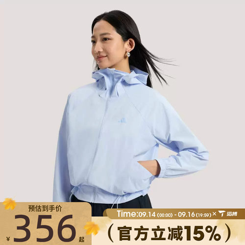 滔搏adidas阿迪达斯女子运动健身夹克外套KH2711