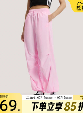 滔搏adidas阿迪达斯女子FAV PAR PNT3运动休闲长裤KS5320
