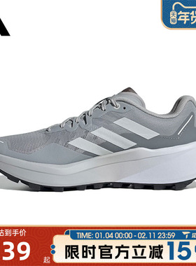 adidas阿迪达斯男鞋TERREX AGRAVIC 3运动休闲鞋JR5244