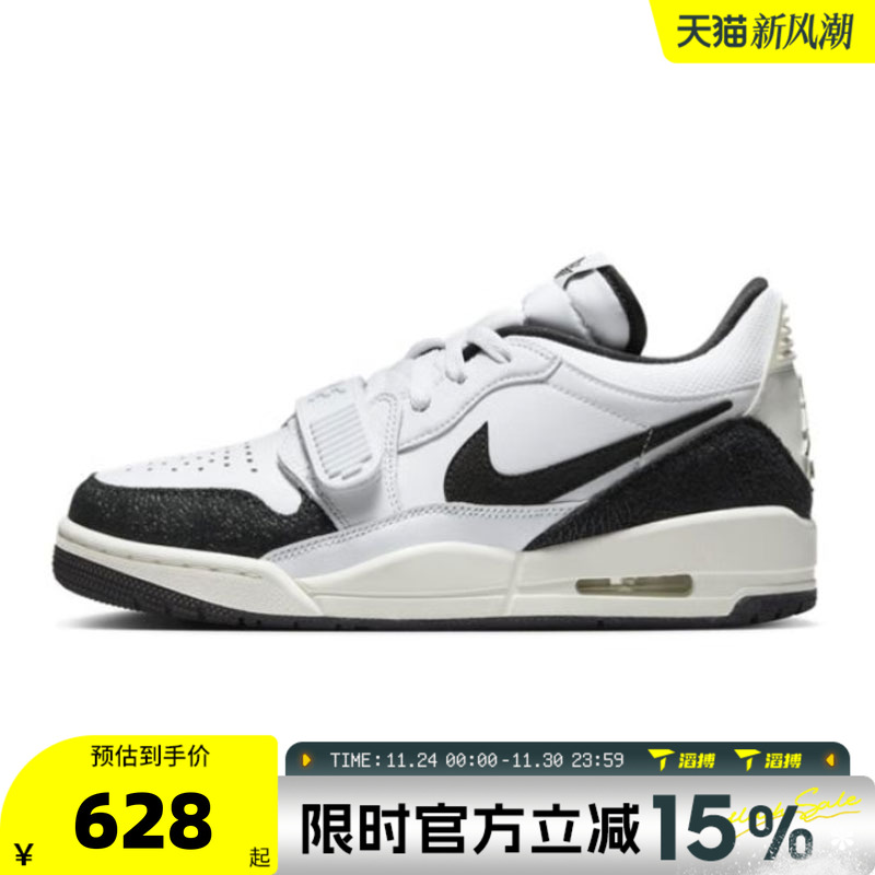 耐克JORDANLEGACY312篮球鞋