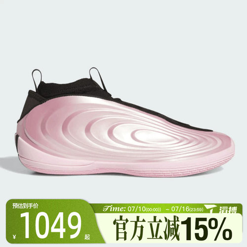 滔搏adidas阿迪达斯男女鞋HARDEN VOLUME 10运动训练篮球鞋KI1608
