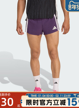 滔搏adidas阿迪达斯男子ADIZERO SPLIT M运动休闲短裤JP3774