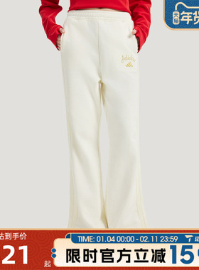 滔搏adidas阿迪达斯女子新年款直筒裤百搭宽松运动休闲长裤KH2707