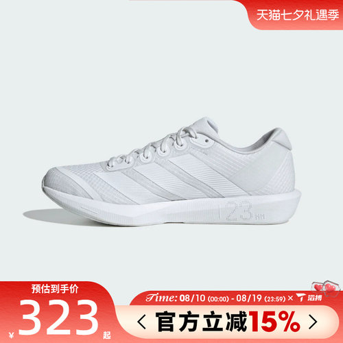 滔搏adidas阿迪达斯男女鞋ADIZERO BK运动训练跑步鞋JP6541