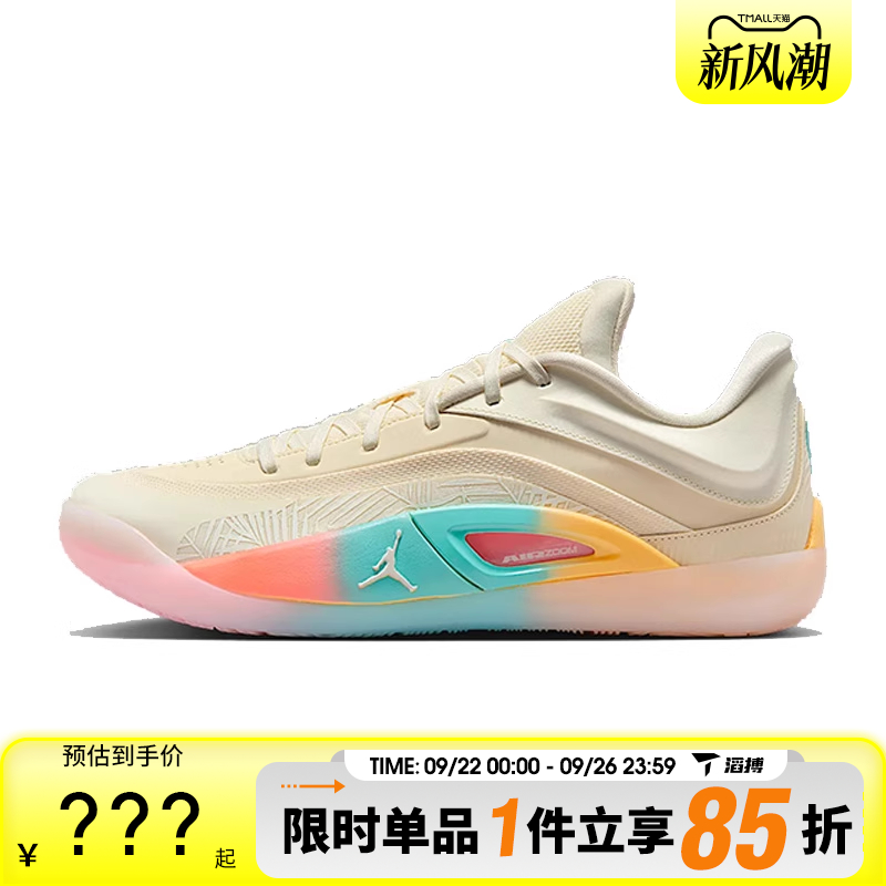 NIKE耐克男鞋JORDAN ZION 4 PF运动训练篮球鞋FD0591-102