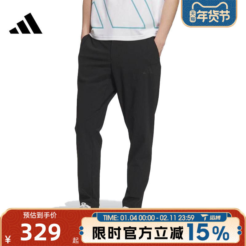 滔搏adidas阿迪达斯男子FI CF PANTS运动休闲长裤JL6051,运动服/休闲服装,运动长裤,淘宝优惠券,粉丝福利购,淘宝优惠卷