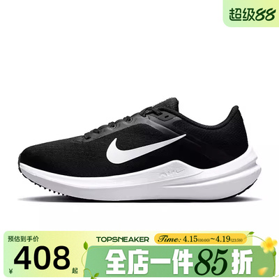 NIKE耐克女鞋WMNS AIR WINFLO 10运动训练跑步鞋DV4023-003