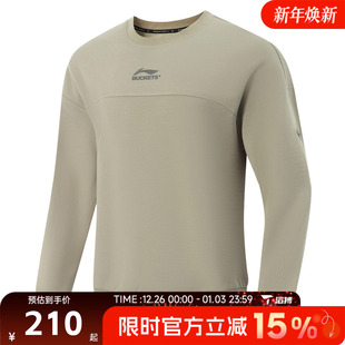 卫衣AWDV545 滔搏LI NING李宁男子运动休闲套头衫