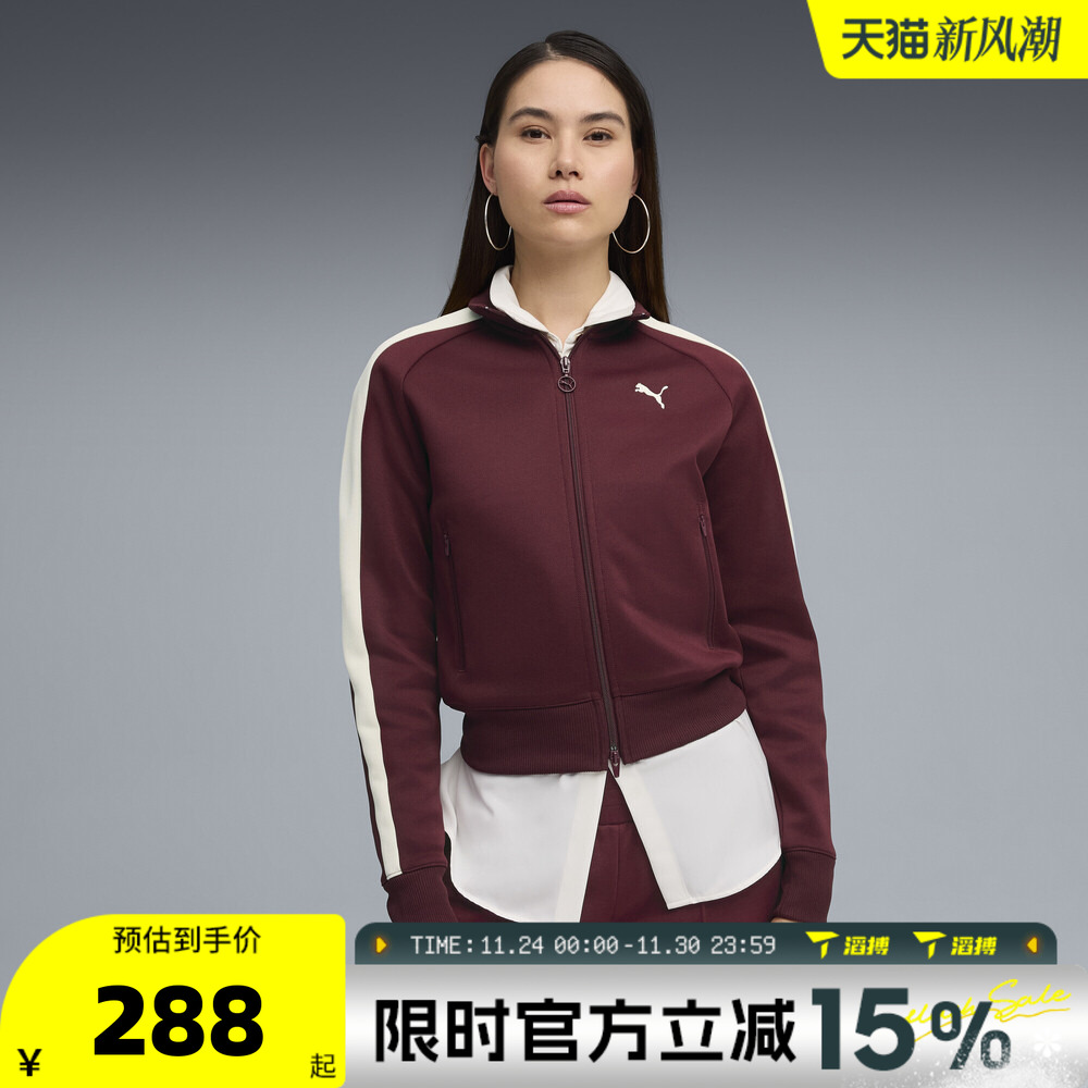 滔搏puma彪马女子-T7 ALWAYS ON Short运动健身夹克外套63196596