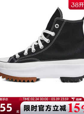 滔搏converse匡威男女鞋ChuckTaylor运动休闲帆布鞋166800C