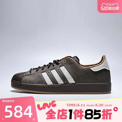 滔搏Adidas阿迪达斯三叶草男女鞋SUPERSTAR II运动休闲鞋HP7108