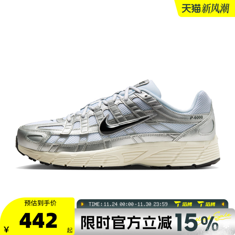 耐克NIKEP-6000男子休闲运动鞋