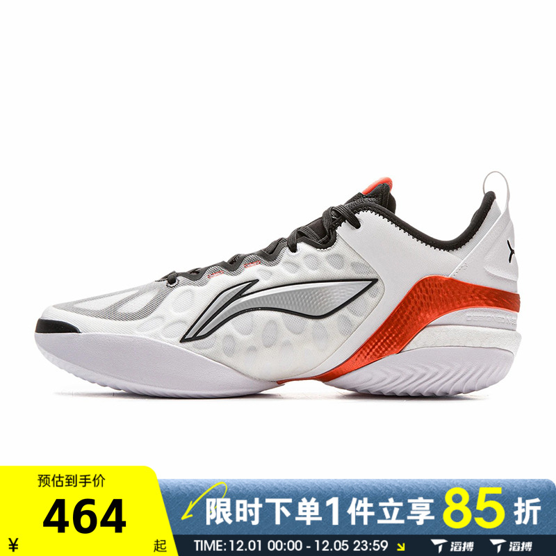 滔搏LI-NING李宁男鞋驭帅19V2运动训练篮球鞋ABAV049-4