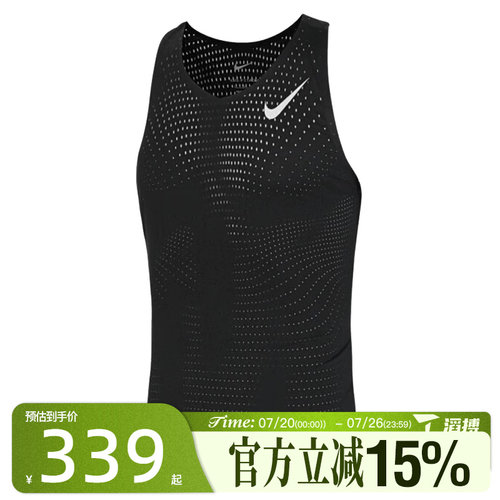 滔搏NIKE耐克男子AS DFADV AROSWFT SINGLET运动背心FN4232-010