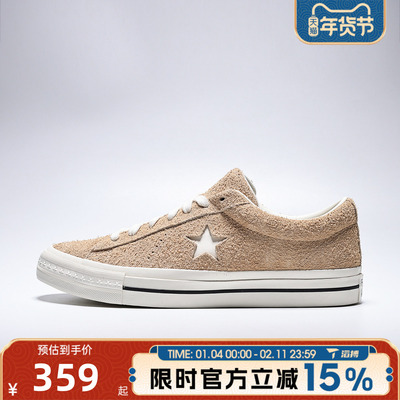 滔搏converse匡威男女鞋CONS SEASONAL运动休闲鞋A17736C