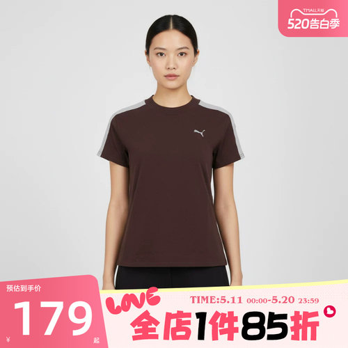滔搏puma彪马女子百搭舒适运动训练健身宽松休闲短袖T恤63846213