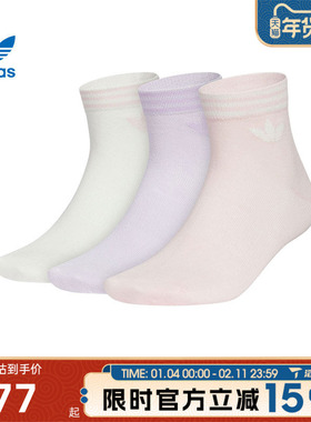 滔搏adidas阿迪达斯三叶草男女ORI TREF ANK 3P休闲袜子KF4996