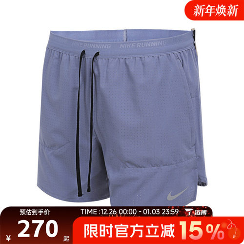 滔搏NIKE耐克男子DF STRIDE 5BF PRFRTD运动休闲短裤HV2194-499