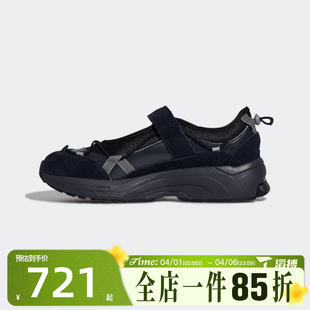 MARY运动休闲鞋 KK2251 FORMOTION 滔搏adidas阿迪达斯女鞋