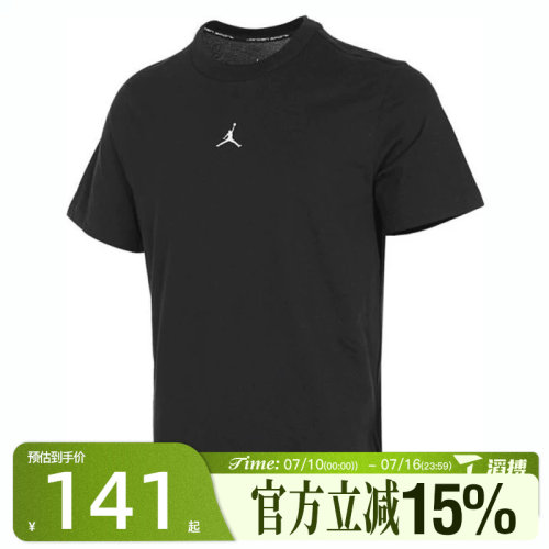 滔搏NIKE耐克男子J DF SPRT SS TOP运动休闲短袖T恤FN5830-010