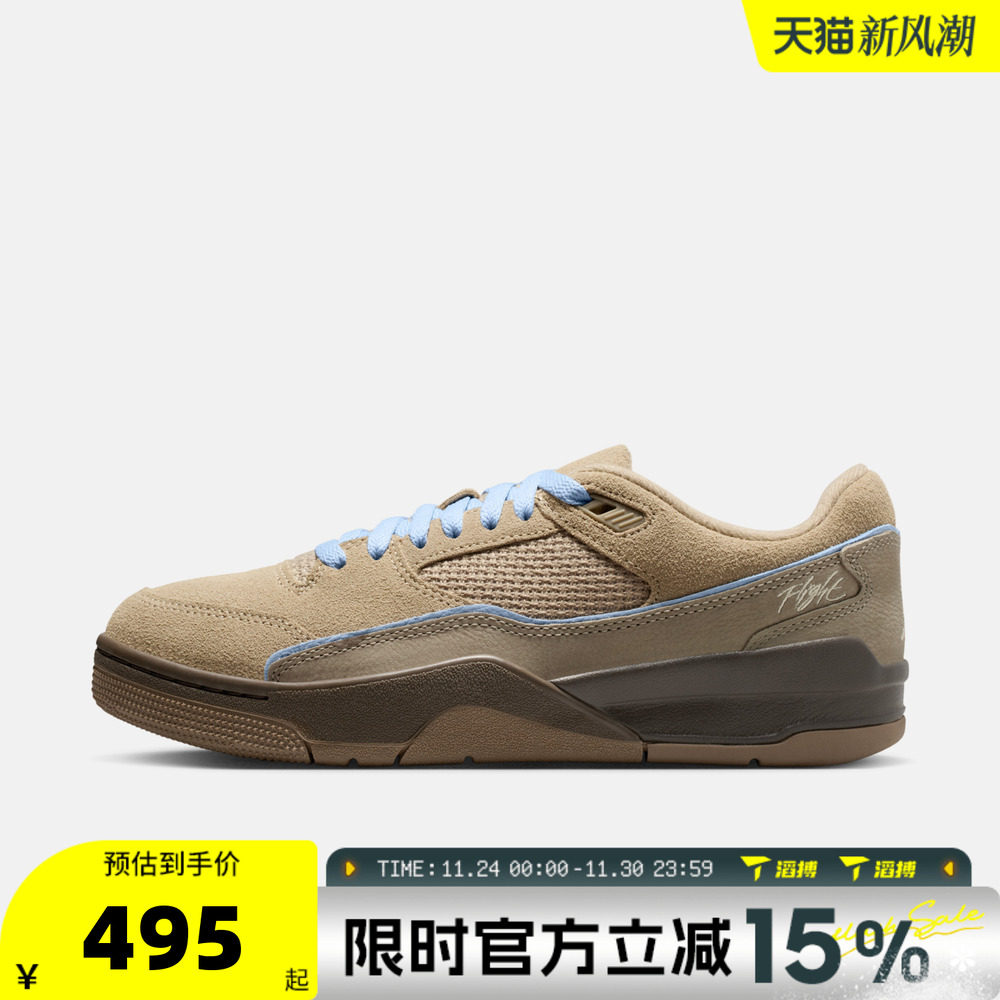 NIKE耐克女鞋WMNS JORDAN FLIGHT COURT运动训练篮球鞋IO7612-220