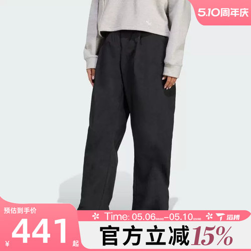 滔搏adidas阿迪三叶草女子WOVEN PANT运动休闲长裤JX8111