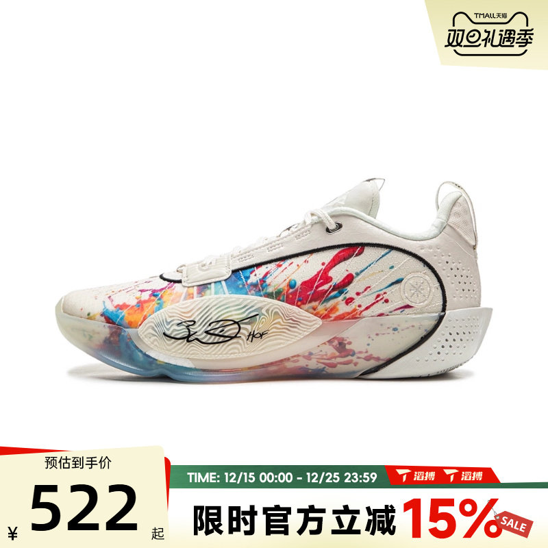 滔搏LI-NING李宁男子韦德全城13 ENCORE运动休闲鞋ABAV047-4