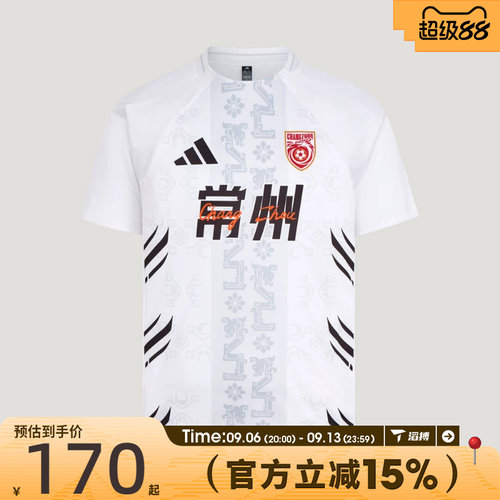 滔搏adidas阿迪达斯男女JSCL A JSY运动休闲短袖T恤LF8631